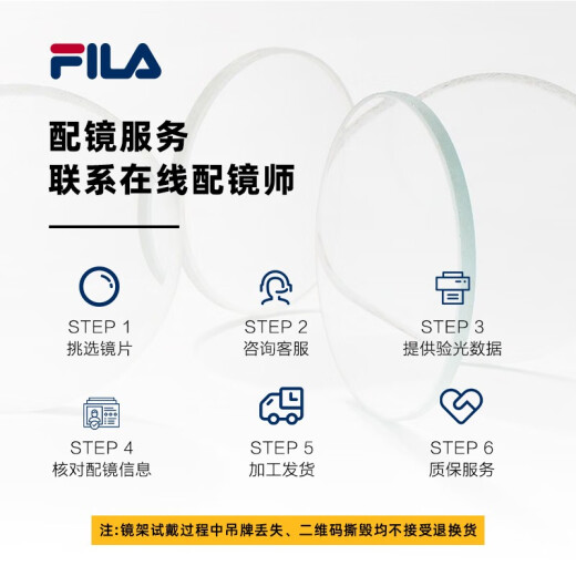 FILA斐乐眼镜近视超轻钛架防蓝光变色镜椭圆眼镜框可配度数 VFI753F-300Y金色 配1.67变色防蓝光建议0-800度