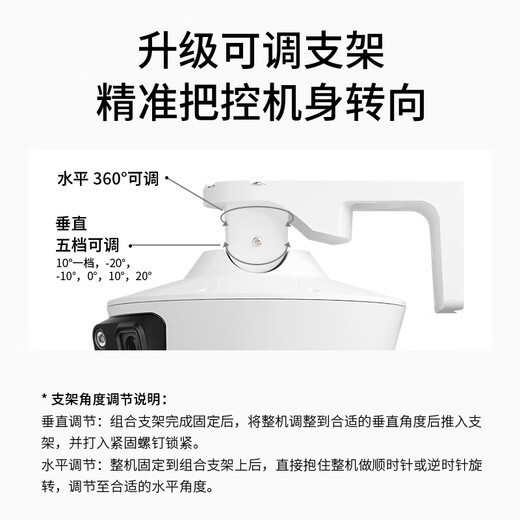 TP-Link Triple Camera 6 Millionen Verknüpfung integriert integriertes Full Color Ultra-Clear Camera Home Monitor 360 Wireless Home Outdoor TPLink Network Remote Hochdefinition IPC6Y69V-A