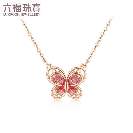 Lukfook Jewelry 18K Gold Butterfly Color Gold Necklace Women's Set Total Weight Approximately 1.65 Grams