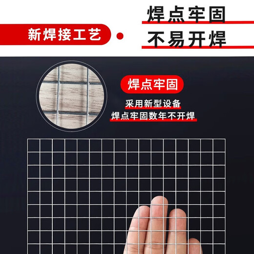 Zhongji Wanxing hot-dip galvanized wire mesh steel mesh breeding mesh anti-rust window sealing balcony wire mesh chicken pigeon rabbit cage anti-rat and snake fence 1 meter high 1.3 cm hole 1mm thick 1 meter long / retail