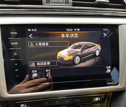 Volkswagen Original 869 anfitrión Desay SV Tianbao 275C/A/D/SOTA BORA Tanyue Lavida Tianbao 869 CARPLAY INALLADO Standard + Reverse Trok View