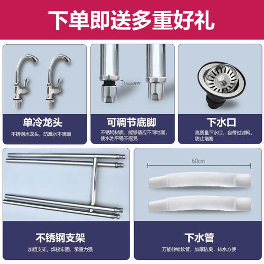 Stainless steel commercial sink kitchen single-slot large hand-washing sink dishwashing custom dishwashing basin with bracket integrated sink 1200*600*800 without faucet without faucet hole