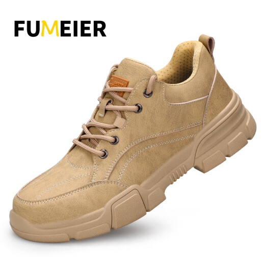 Fumeer labor insurance shoes men's steel toe caps, anti-smash, anti-puncture, waterproof, lightweight, safe work site functional shoes 111542