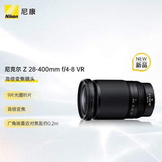 Nikon Price Guarantee 11.11 Z 28-400mm f/4-8 VR Full Frame High Zoom Sports Animal Food Portable Mirrorless Lens