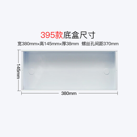 Embedded evacuation indicator light Fire emergency light LED wall embedded plug-in safety exit sign concealed 395 left - including bottom box