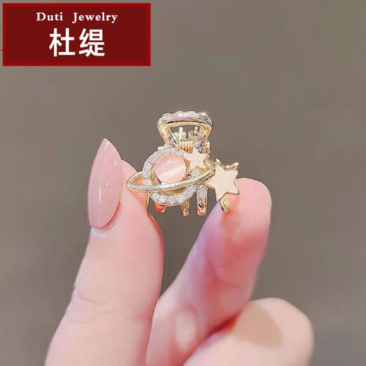 Duti's imitation cat-eye small size grabber full set of head hair grabber bangs grabber side clip headdress hairpin female Internet celebrity hair accessories rhinestone branches