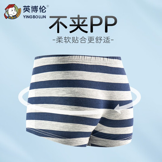 
Inbolun children's underwear boys modal cotton teenager boys boxers medium-sized children's boxers shorts four pairs 15247 antibacterial style 4 pieces 150