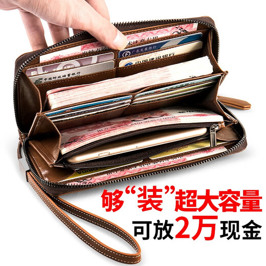 WILLIAMPOLO保罗男士钱包男长款牛皮手包复古拉链手拿包情人父亲节礼物送爸爸 深咖色-14卡位-可装2万现金