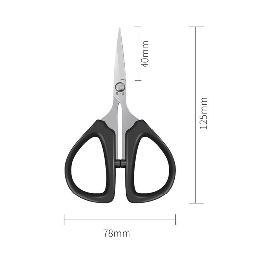 Zhang Xiaoquan scissors kitchen scissors office stationery multifunctional stainless steel strong household special scissors stainless steel scissors 12.5cm