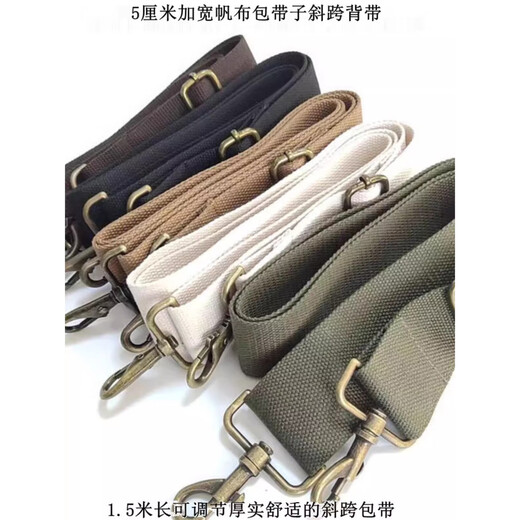 Jiapinyou Reisetasche Sportbeutel Tilt Gurt plus breit dicke Leinwand 5 cm breit einstellbarer Ersatzgurt Schwarz + Bronzezubehör eins
