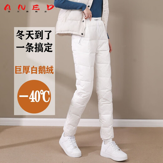 ANED white down pants for women's outerwear fashion 2026 new winter thickened minus 40 degree cold-proof premium goose down pants dark blue 3XL 185