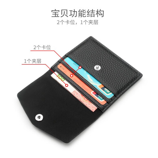 Irfankadi ultra-thin small card holder men's genuine card holder bank card card holder storage bag female card holder card bag business card holder business black