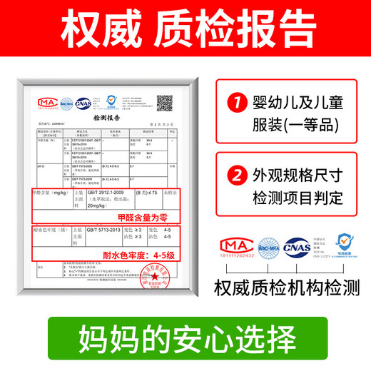 Alen Botun Children's Tight Clothes Basketball Sports Suit Quick-drying Clothes Training Football Boys Highly Elastic Inner Basement Clothes Sci-Fi Suit Model Picture S/140 Size (Recommended 130-140cm 50-65Jin Jin is equal to 0.5kg