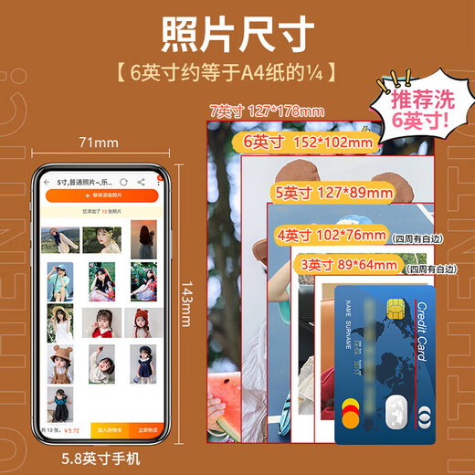 Century Kaiyuan High-definition photo printing photo printing and rinsing service to display the 6-inch 7-inch photo album on the mobile phone to make a photo album for baby graduation family portrait custom 5-inch plastic seal