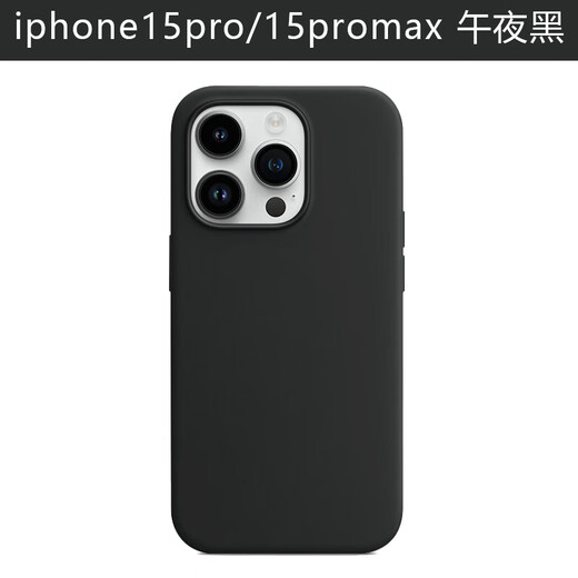 Nach Lonnie [echte Flüssigkeit | MAGSAFE MAGNETISCHE SAULICT] für Apple 15pro Mobiltelefon Hülle iPhone 15Promax Schutzhülle Flüssiges Silikon-Vollpackage Anti-Fall-Fall-Mode-Männer und Frauen
