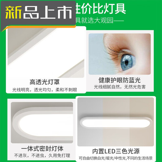 XMSJ过道灯走廊灯led吸顶灯现代长条客厅灯书房阳台灯具J263 32W 3892-胡桃木色80CM-无极32W