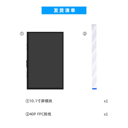 Module Zhengdian Atomic 10.1-inch RGB/LVDS LCD module IPS capacitive touch LCD screen 10.1-inch RGB screen (capacitive screen, 800*1280)