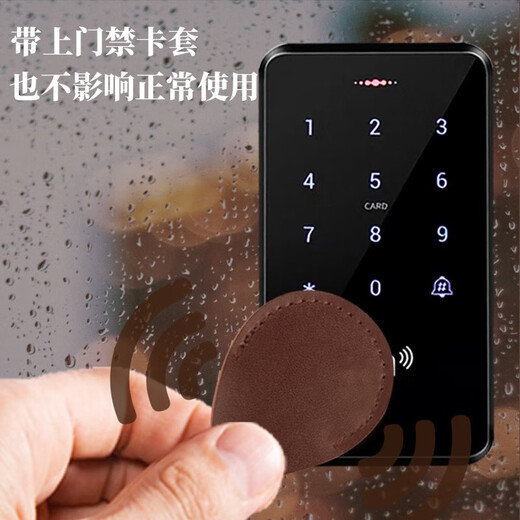 东之天地 真皮可感应门禁卡套牛皮电梯卡保护套小区长方卡包男女水滴钥匙扣 长方形卡套（黑色1只+棕色1只）