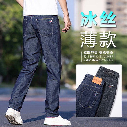 Jeep Spirit Thin Jeans Männer lose geradlinige Eisseide Business Hosen Frühling und Sommervatertag Geschenk Casual Hosen 9763 Black 28 [Warteumfang 2 Fuß eins]