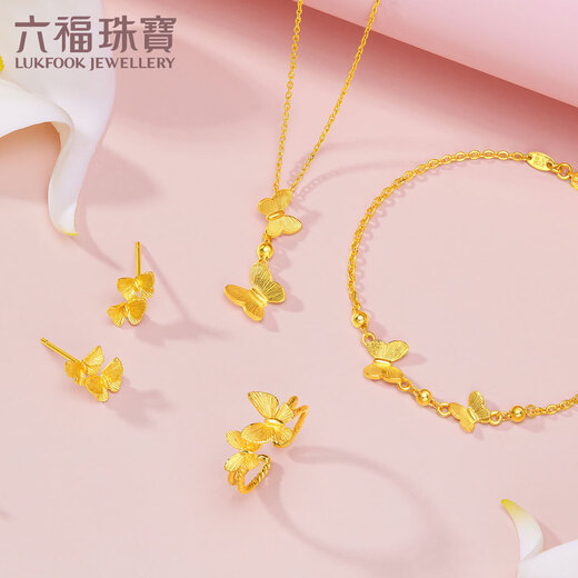Lukfook Jewelry Pure Gold Love Butterfly Gold Pendant Butterfly Pendant Does Not Include Necklace Price Approximately 1.82g