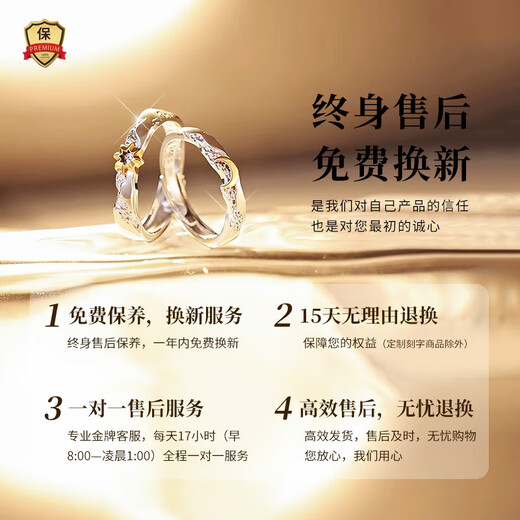 Shenglanxin couple rings, a pair of rings, high-end design, light luxury love token, Chinese Valentine's Day gift for girlfriend's birthday, free engraving, morning and evening couple rings