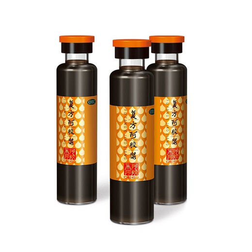 [东阿阿胶] 复方阿胶浆 20ml*48支/盒 4盒装(小盒)【共48支】
