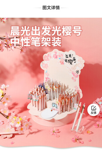 Morgen AGPJ9901 Luminous Cherry -Zahl Press Neutraler Stift Schüler 0,5 Bullet Signature Schwarzwasser Stift J9901 Neutraler Stift 5 0,5 mm andere/andere