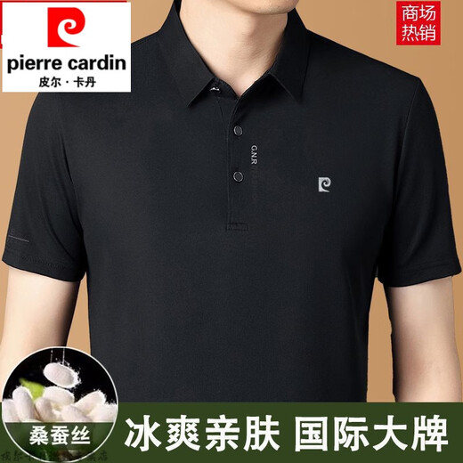 Pier Cardin Marke Mulberry Silk Traaceless Drop kurzärmelig T-Shirt für Herren Sommer dünne Revers-Polo-Basis-Hemd-Mode-Top, 17088a Vorschlag 115-135jin [Jin ist 0,5 kg]