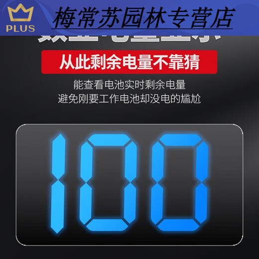 真无刷割草机充电式家用手持电动打草机小型农用除草割玉米杆机 无刷大功率1098TV6.0AH 二电一