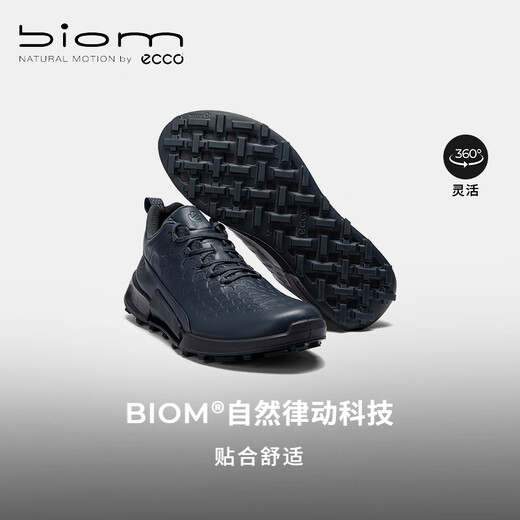 ECCO BIOM 2.1 Men's Sports Shoes Year of the Dragon Casual Shoes Running Shoes Jianbu Cross Country 822894 HL Dark Blue 82289401415 41
