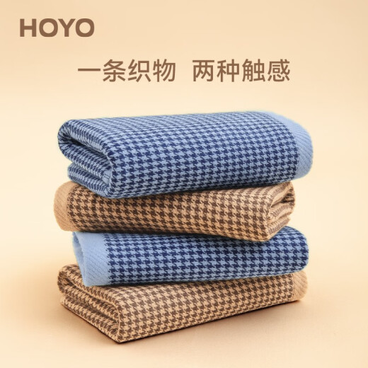 HOYO houndstooth square towel