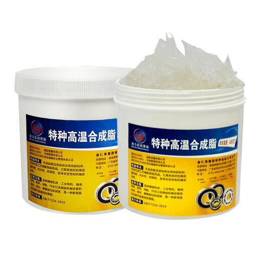 润滑脂耐高温黄油600度500汽车用高速轴承机械齿轮链条油698 美力安多功能白色润滑脂180度 800g