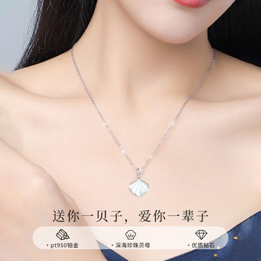 CHINA GOLD platinum necklace set with real diamonds, a lifetime diamond pendant for women, birthday gift for girlfriend and wife, Jingsuda lifetime diamond platinum necklace
