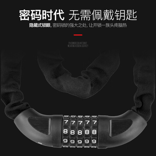 Permanent bicycle lock, helmet lock chain, mountain bike road bike universal anti-shear anti-theft lock chain lock chain password lock