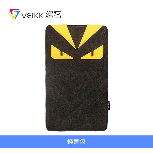 绘客 (VEIKK)数位板配件  手写板防护包 怪兽包（适用于T50 T70）
