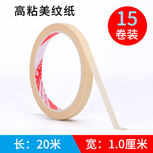 723 Cinta de papel con textura adhesiva al por mayor puede escribir hermosos artículos hermosos pegamento de papel de coser sin residuos de cinta de papel de aluminio (muy estrecho) 0.5 cm de ancho * 20m de largo [30 rollos