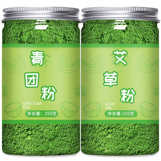 北京同仁堂同款原料纯艾草粉食用做青团专用材料艾叶粉预拌粉烘焙免蒸自制清明果艾粉 1罐艾草粉