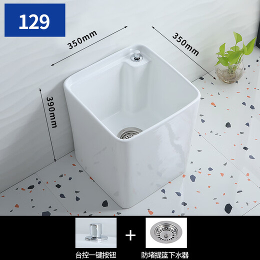 Hengmeng bathroom mini mop pool small size 30x30 household square ceramic mop pool small apartment balcony mop pool 35cm 129 square 35*35