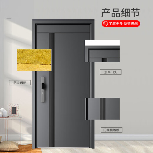 顾好甲级防盗门 单门 子母门 安全门＋防撬暗铰链＋超高门头＋防火岩棉填充＋可视人脸识别智能锁 2150*960/2050*1050【单门】 特配机械锁