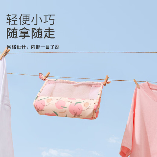 Time Travel Toiletries Bag Cosmetic Bag Bath Waterproof Fitness Swimming Storage Bag Portable Storage Bag Peach Powder
