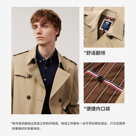 Navigare Italian small sailboat men's casual commuter mid-wear windbreaker jacket 1331544501 Sand M/48
