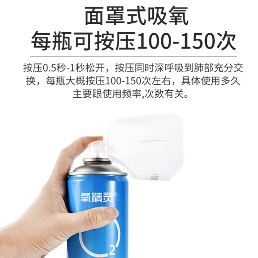 Oxygen Elf Medical Oxygen Cylinder Portable Oxygen Tank Pregnant Women Elderly Students Home Oxygen Bag Oxygen Respirator Oxygen Generator Altitude Reaction Emergency Travel Oxygen Bag 1000ML*4