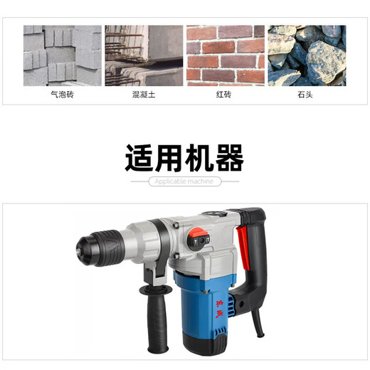 Yipeng six-edged electric hammer drill bit reinforced concrete stone through wall floor drilling six-edged impact drill square handle four pits square handle six-edged 19*250