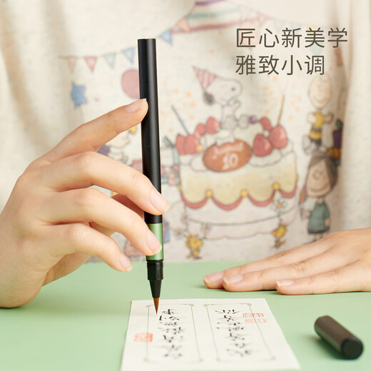 Liupintang's new pen style brush for beginners, soft pen calligraphy, small regular script, wolf hair brush, calligraphy practice, copybook, special replaceable ink bag, adult portable beautiful pen, Lin Fu brush