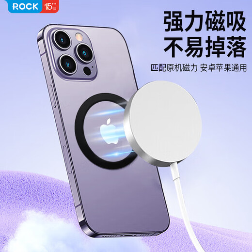 ROCK magnetischer Patch ultradünner magnetischer Patch für Mobiltelefone, Android-Handy, kabelloses Laden, magnetischer Metall-Eisen-Ring, 2 Stück