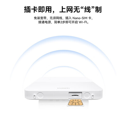 Huawei Tianjitong versión 4g router 5/2pro tarjeta enchufable b535 teléfono móvil empresarial de grado industrial 5g se puede utilizar con Netcom CPE completo a wifi con cable banda ancha móvil inalámbrico portátil b320-820 4G+ versión completa mejorada de Netcom
