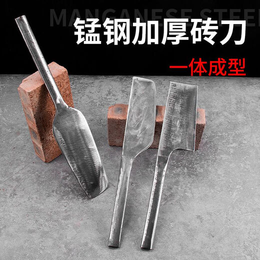 山头林村手工双面砖刀锰钢锻造单面工业级瓦刀抹泥砖建筑工具砌墙砌砖刀 STJ手工砖刀圆头单面681克