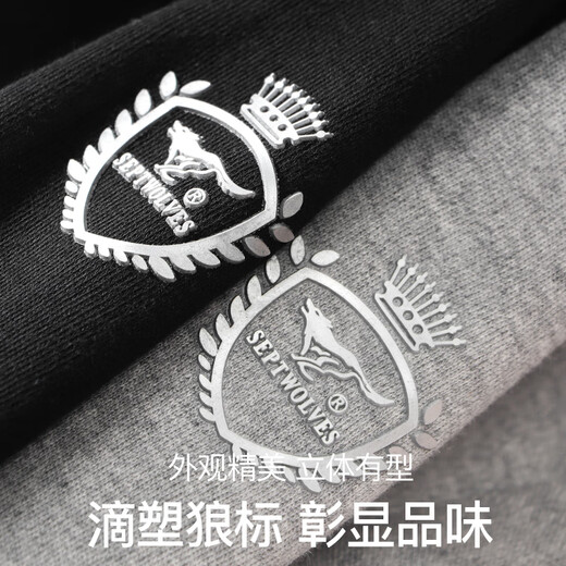 七匹狼【抗菌】保暖内衣男士秋冬纯棉秋衣秋裤套装全棉毛衫打底线衣裤