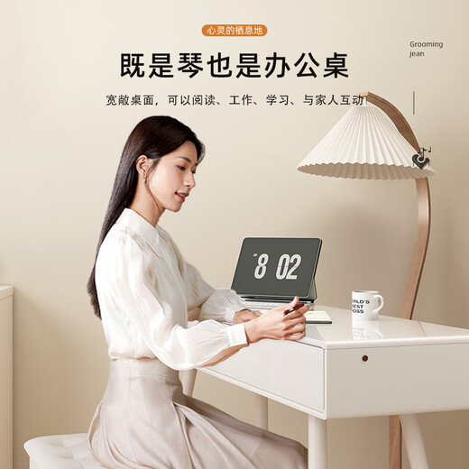 贝琪（Betsy）B365电钢琴重锤88键初学者入门成人专业学习抽屉式电子钢琴 B365重锤键-木纹白 高配（琴+学琴礼包+双人琴凳）