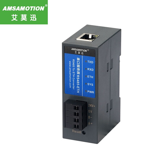 Aimoxun industrial-grade serial communication server 232/485 serial port to Ethernet network port modbus RTU to TCP data transparent transmission module RS485 to Ethernet